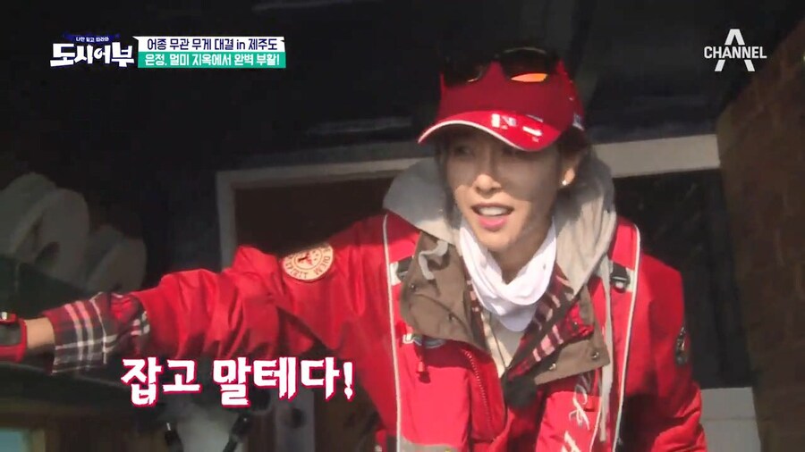 연예계의 유명 여자 낚시꾼.jpg_2.png