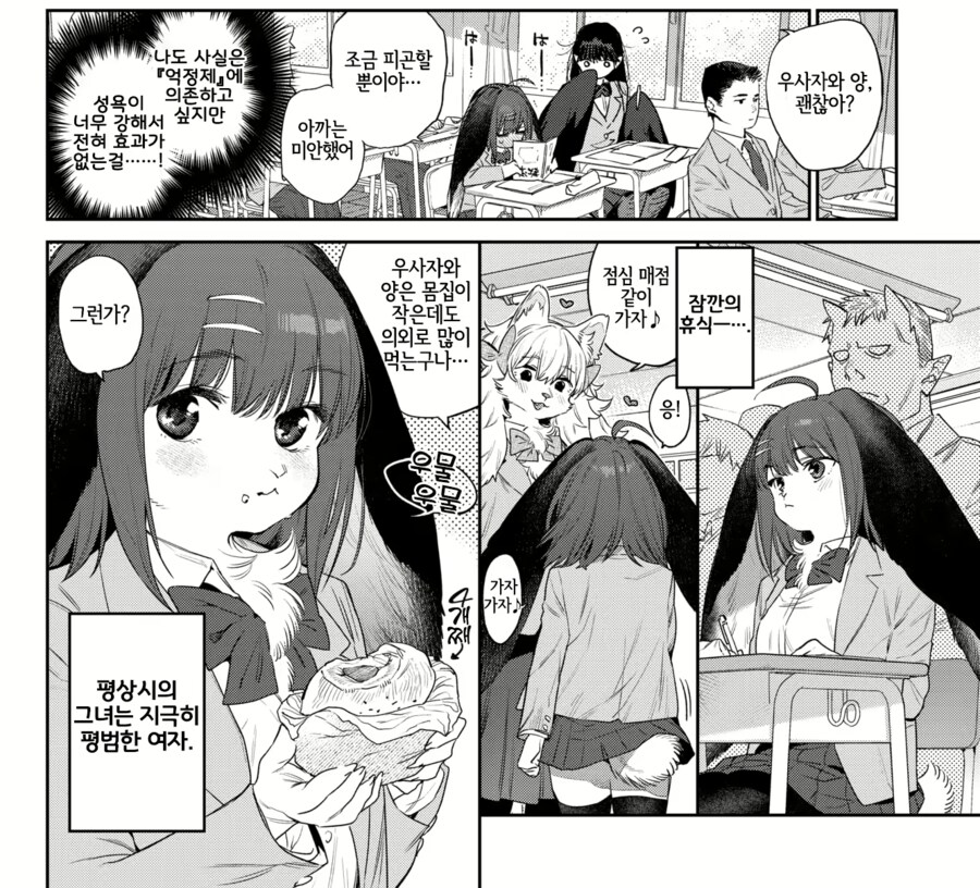 이 롭이어 토끼 수인 캐디 진짜 귀엽네_3.png