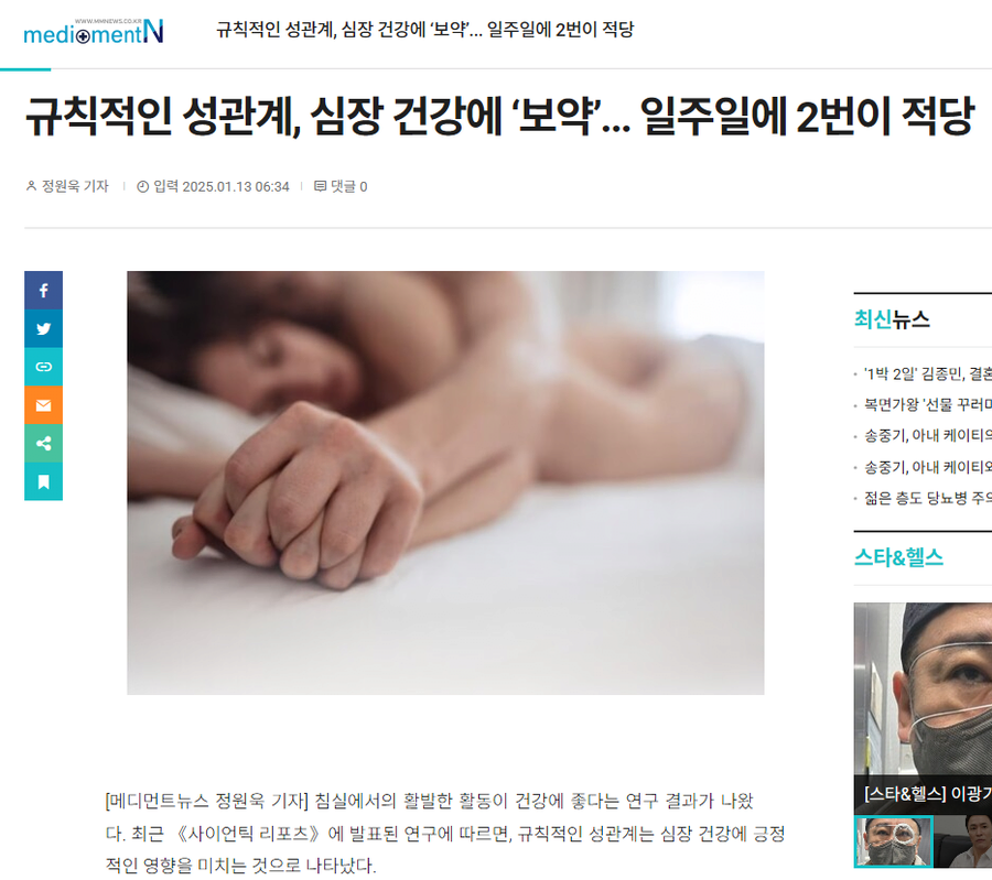 집에 심장 제세동기를 구비해놔야 하는 이유_1.webp
