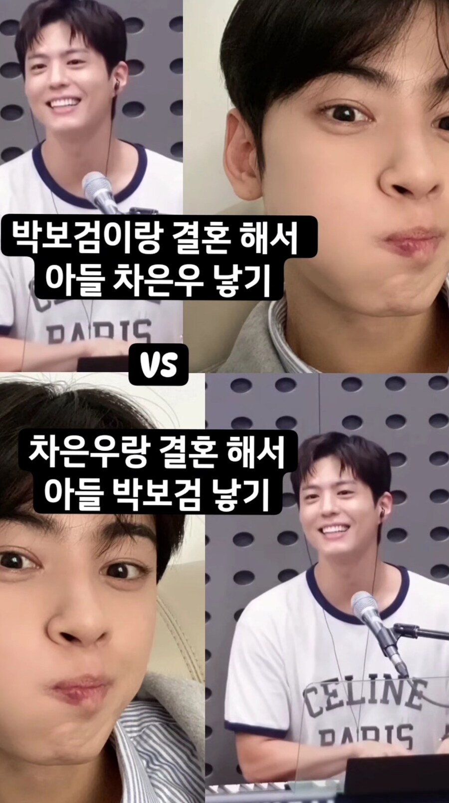 SNS에서 여자들의견 반반으로 치열하게 갈린다는 것.JPG_1.jpg