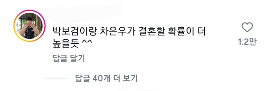 SNS에서 여자들의견 반반으로 치열하게 갈린다는 것.JPG_2.png