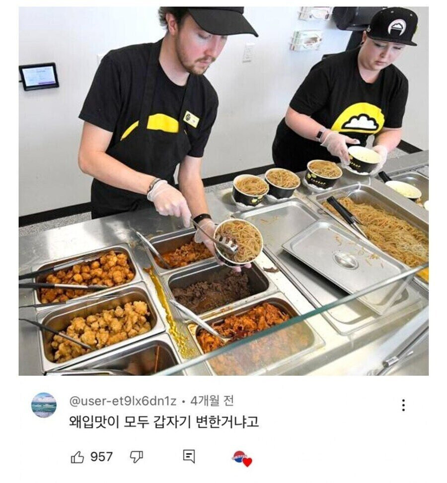 그 시절 개차반 취급받던 한식.jpg_2.jpg