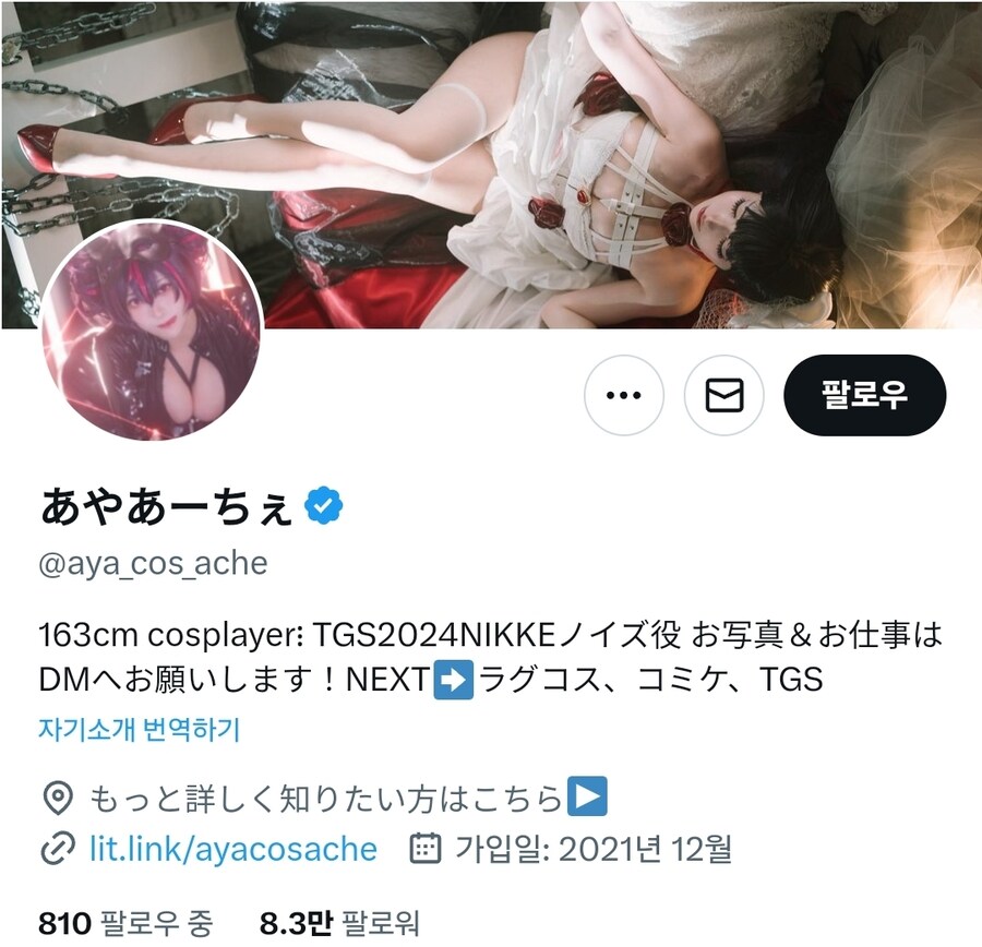 일본의 니케 코스플레이어_12.jpg