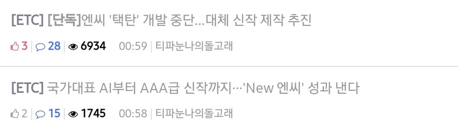 모정게 존나 웃기네 ㅅㅂㅋㅋㅋㅋ_1.png