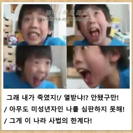 폭탄 테러글 또 잡아봣는데 촉법 일려나_2.jpg