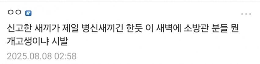테러글을 올림 < ㅂ신임_1.jpg