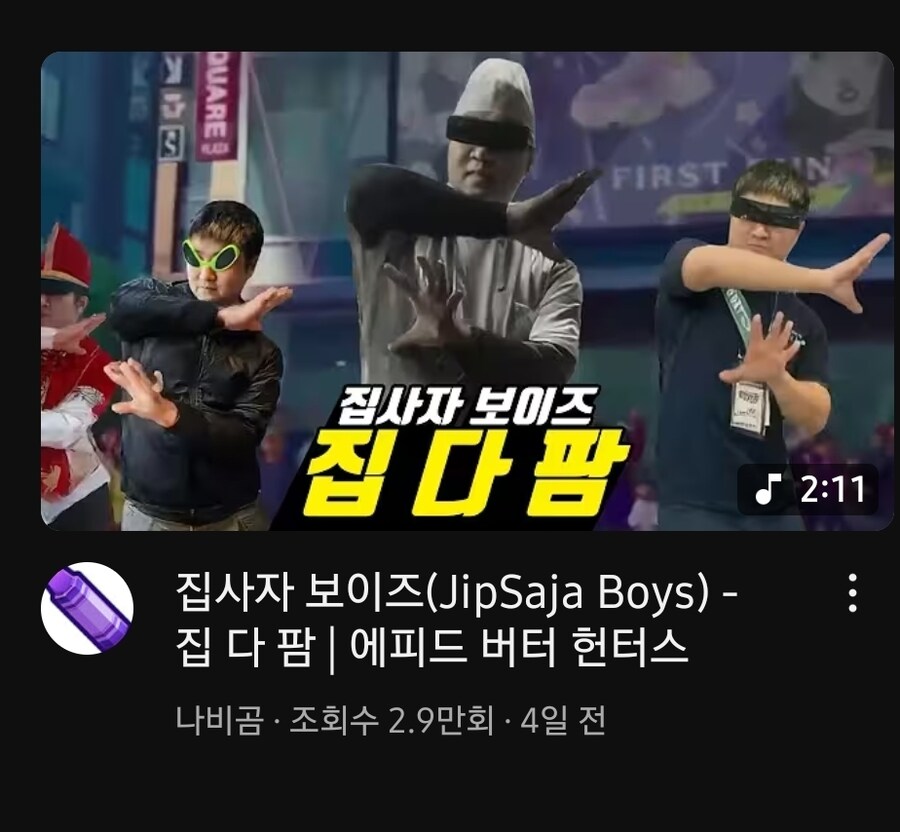 창팝에 새로운 라이벌 등장함 ㅋㅋ_1.jpg