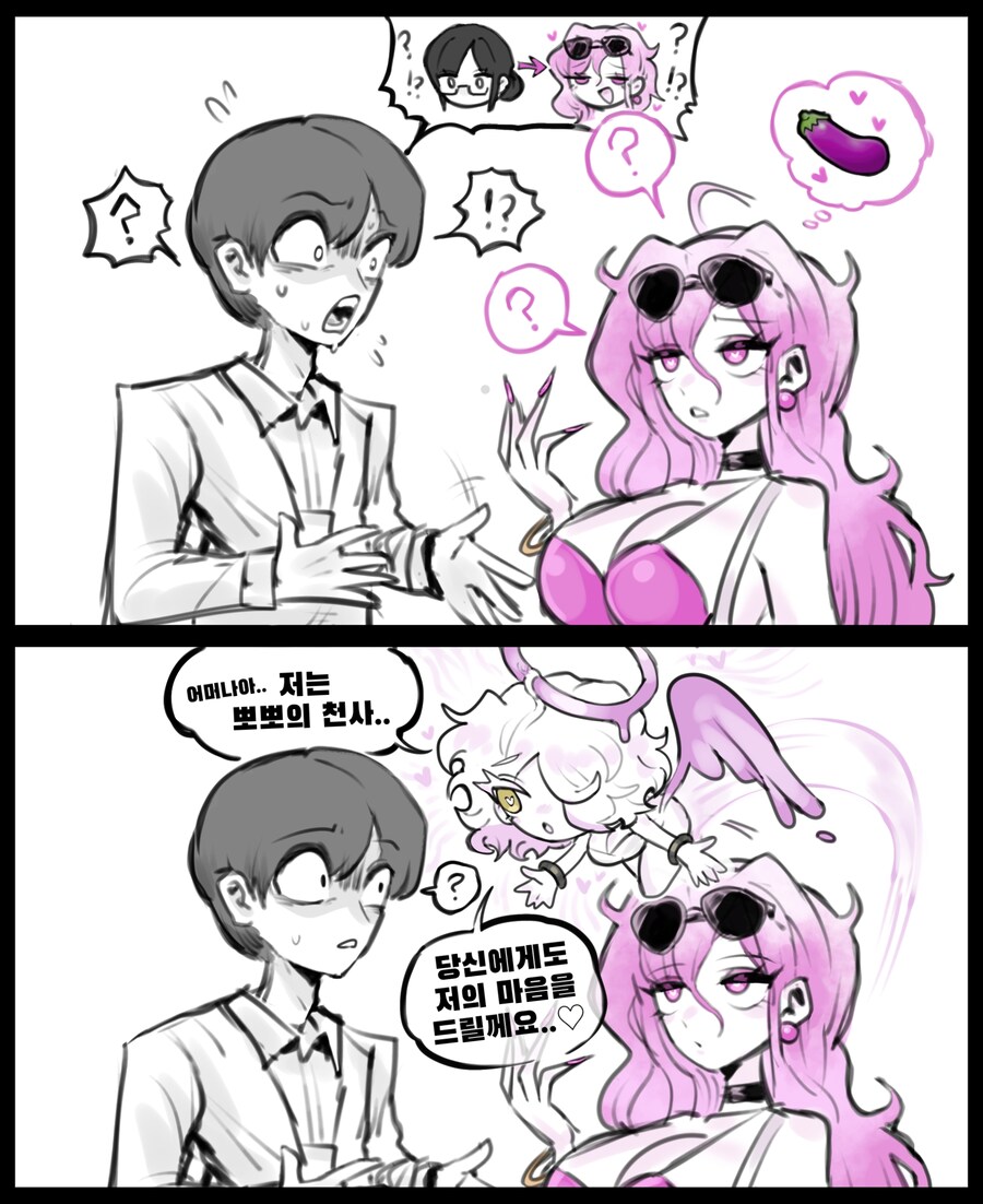 뽀뽀의 천사 manhaw_4.jpg