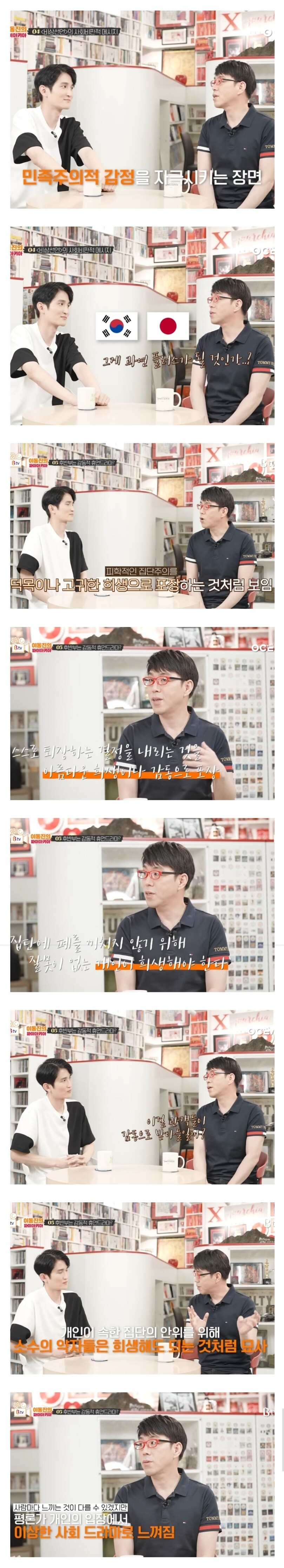 완벽한 캐스팅으로 밍해버린 한국영화.jpg_2.jpg