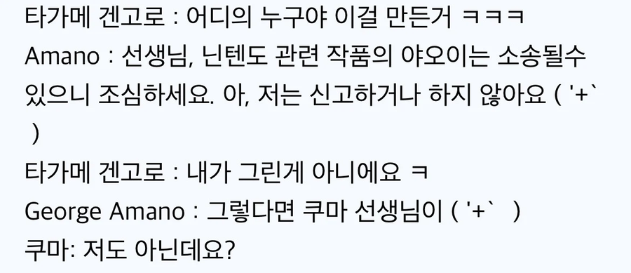 겐고로 작가 내한_4.webp