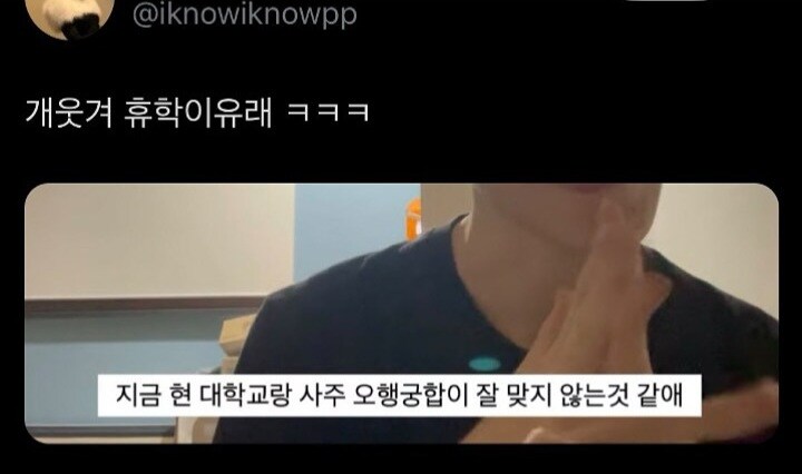 어떤 광인의 휴학 사유.jpg_1.jpg
