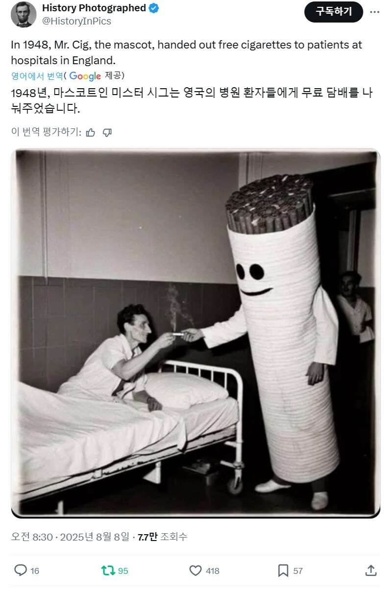 환자를 위문하는 마스코트._1.jpg