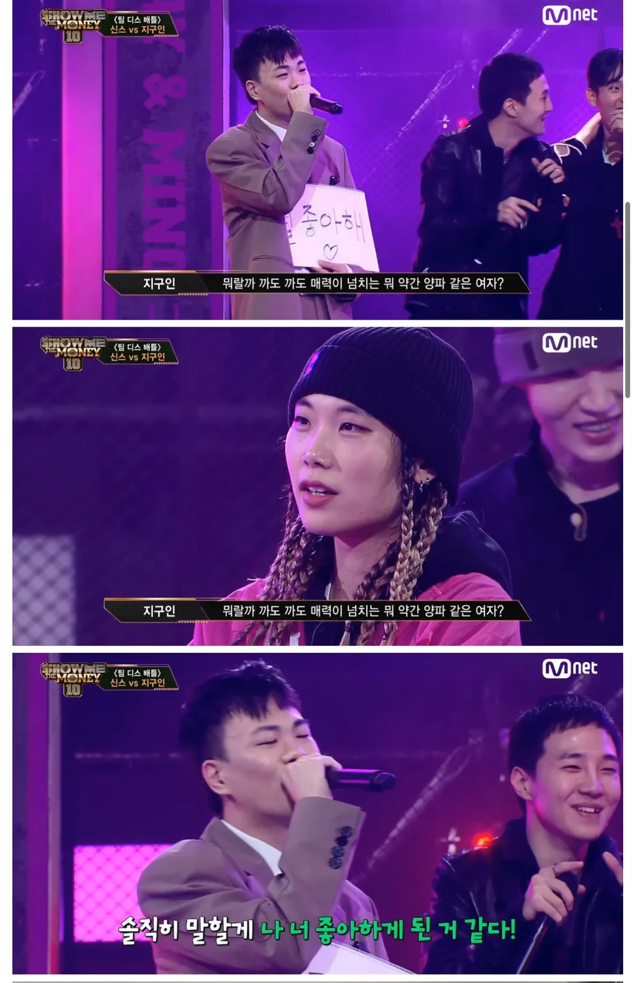 쇼미더머니 중 가장 강력했다는 디스 랩.jpg_2.webp
