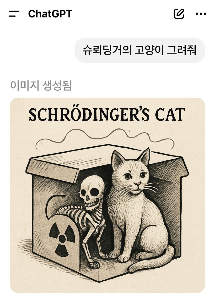 꼭 이렇게 무섭게 그려야만 했나…?_1.jpg