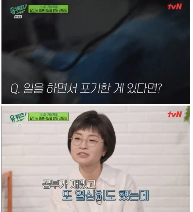 일과 공부로 결혼 포기하셨다는 의사의 이상형.JPG_1.png