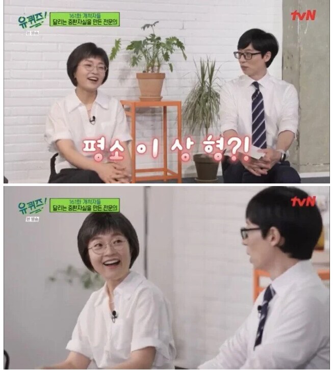 일과 공부로 결혼 포기하셨다는 의사의 이상형.JPG_4.png