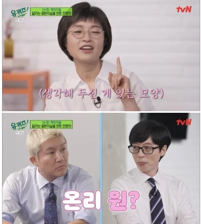 일과 공부로 결혼 포기하셨다는 의사의 이상형.JPG_5.png