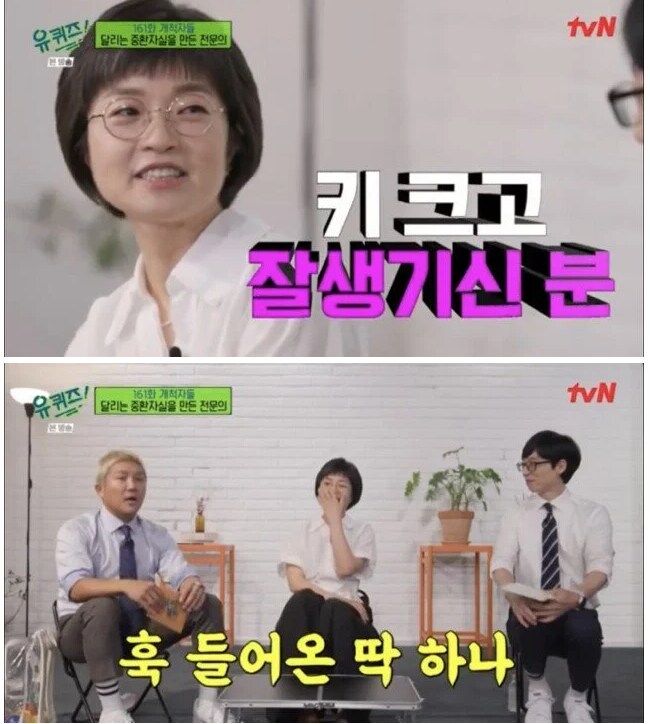일과 공부로 결혼 포기하셨다는 의사의 이상형.JPG_6.png
