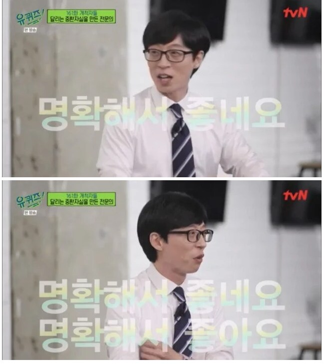 일과 공부로 결혼 포기하셨다는 의사의 이상형.JPG_7.png