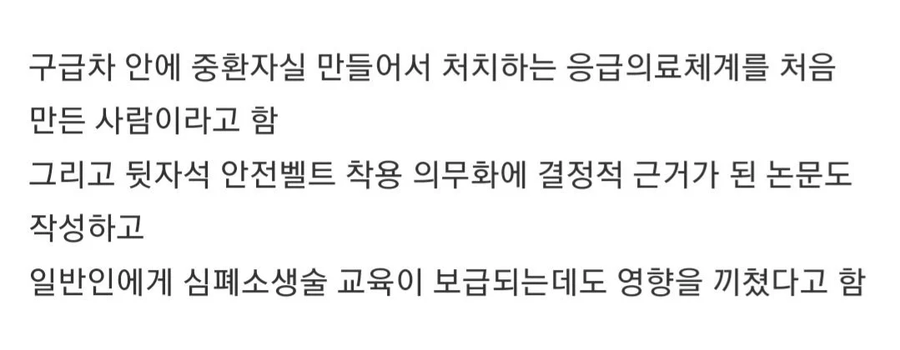 일과 공부로 결혼 포기하셨다는 의사의 이상형.JPG_8.webp