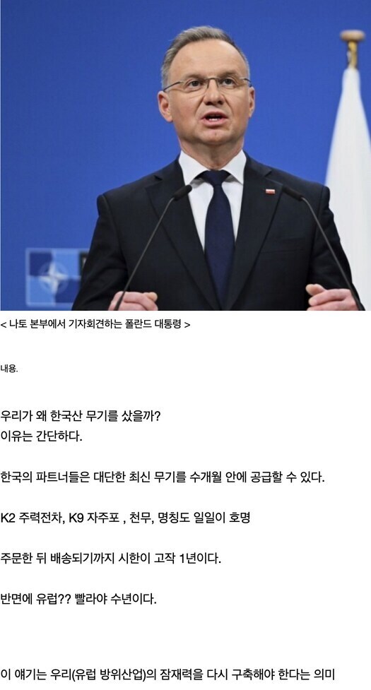 대통령의 별 5개 리뷰.jpg_1.jpg