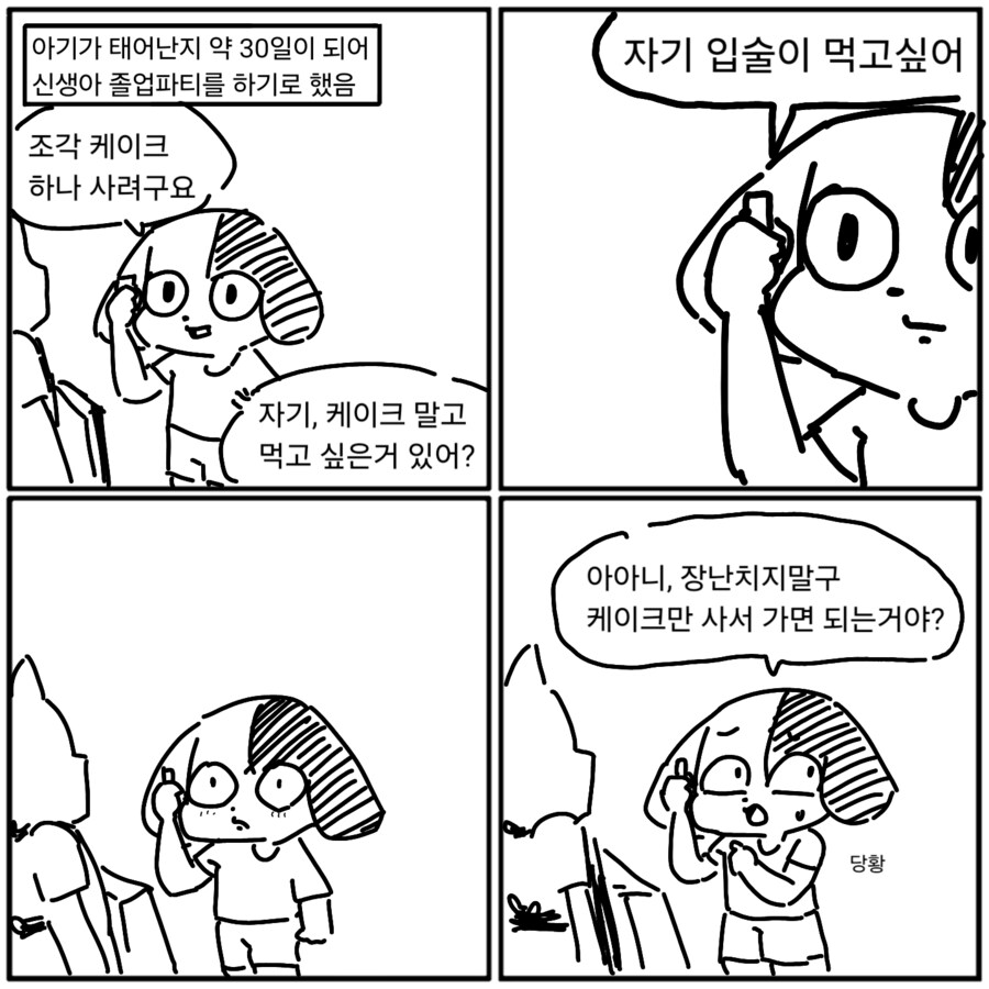 요새 국정원에 고용된거같은 멍멍이퍼리작가_1.png