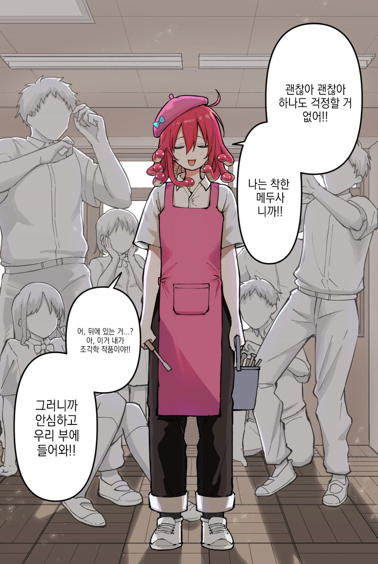 이종족교류가 힘든 이유_1.png