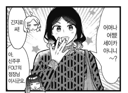 봇치) 히로이가 벽을 부숴도 넘어가주는 이유_1.jpg