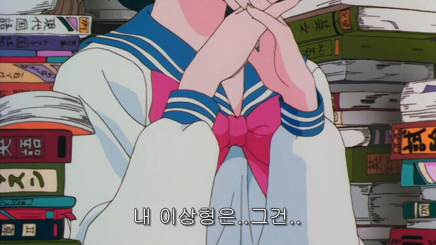 세일러 머큐리의 이상형.jpg_5.jpg