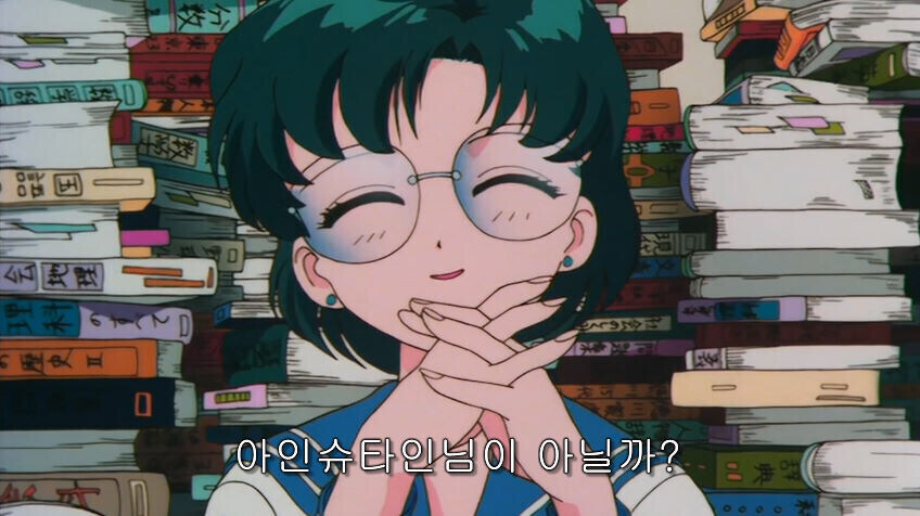 세일러 머큐리의 이상형.jpg_7.jpg
