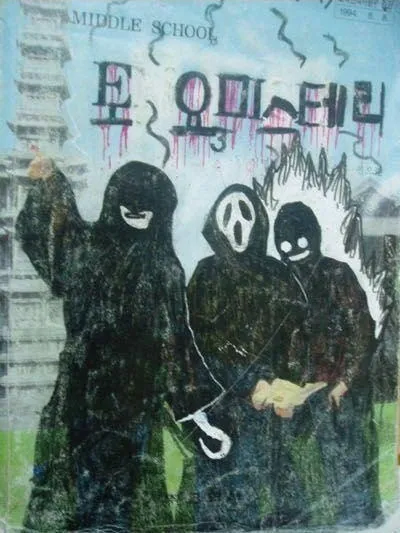 토요 미스테리 극장 넷플에 갑자기 올라왔는데 케데헌 때문이였냐_1.webp