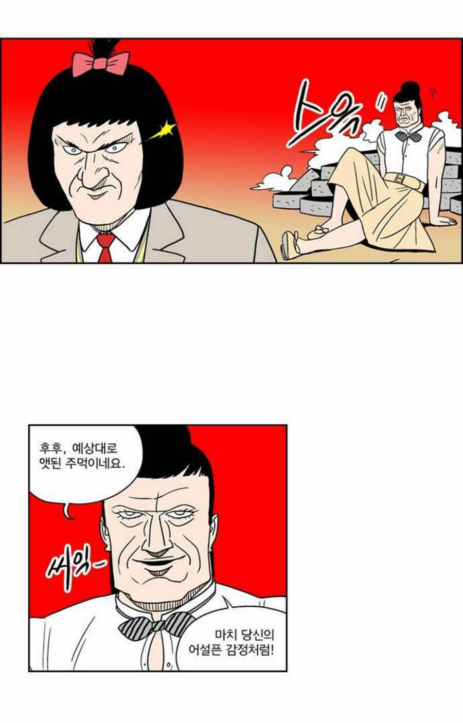 여자는 마치 와인과 같다 하는 이유_3.jpg