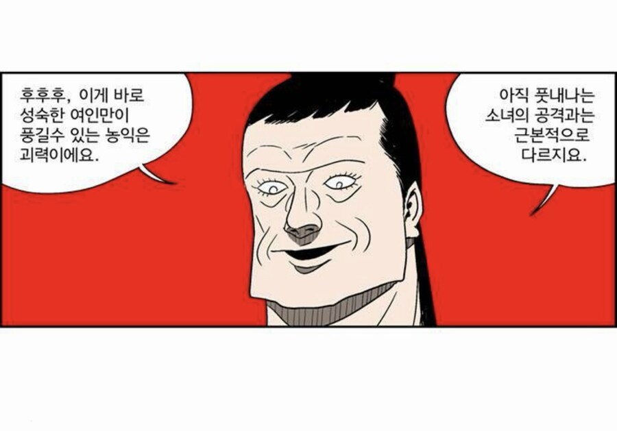 여자는 마치 와인과 같다 하는 이유_7.jpg