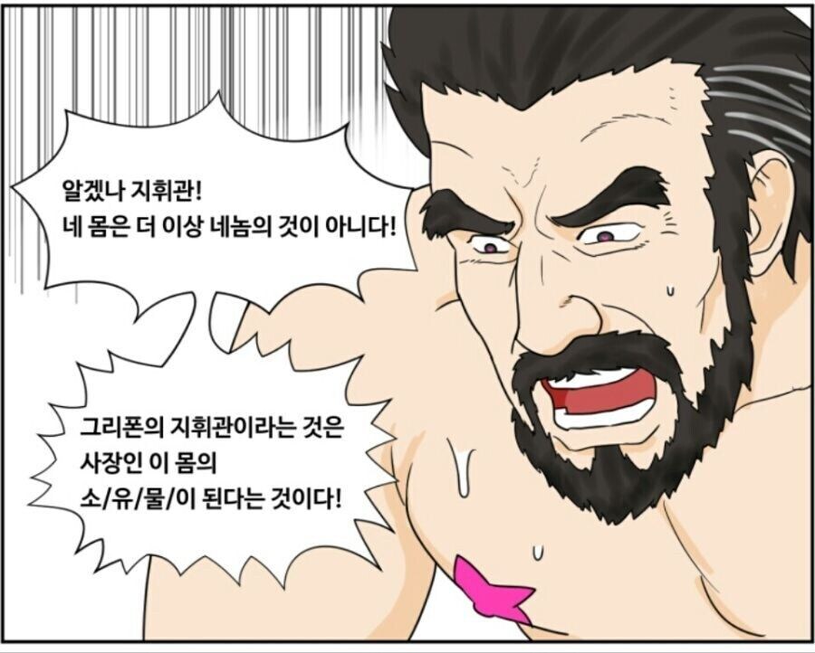 8월24일날 유명한 일러의 내한_3.jpg