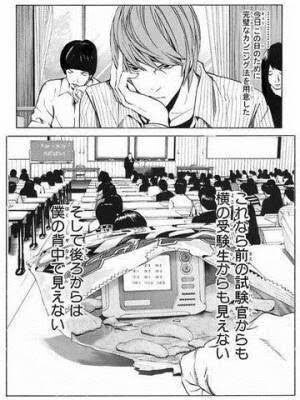 이거라면 앞에서도 뒤에서도 보이지 않아_2.jpg