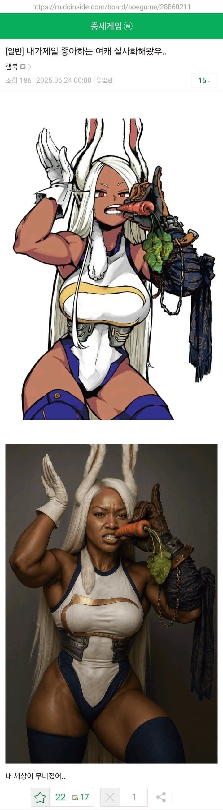 AI에게 배신당한 유저_1.png
