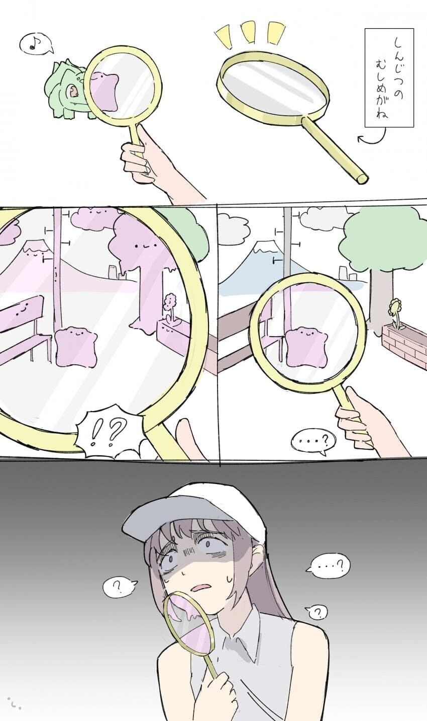 메타몽 괴담_4.jpg