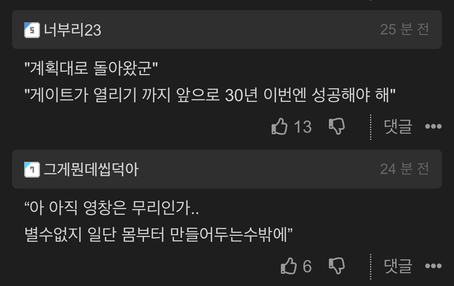 아기가 살이 찌지 않는 이유_2.jpg