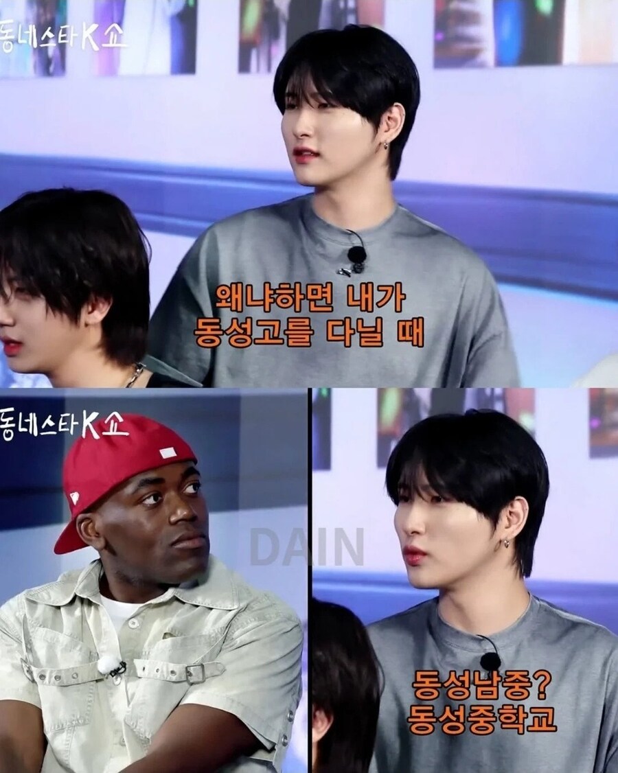 광주 동성고 출신에게 개빡친 조나단_2.jpg