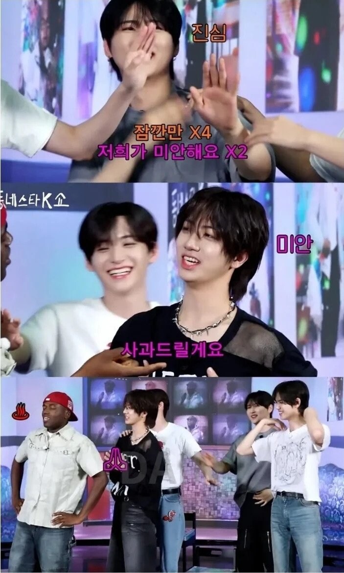 광주 동성고 출신에게 개빡친 조나단_9.jpg
