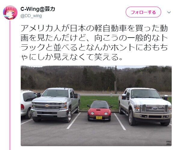 트럼프의 근거없는 픽업트럭에 대한 자존심_3.png