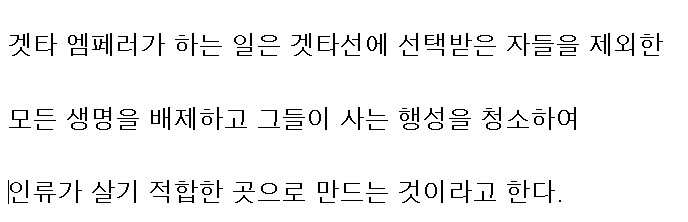 사실상 겟타로보를 싫어하는 사람은 외첩이나 공첩임.JPG_5.png