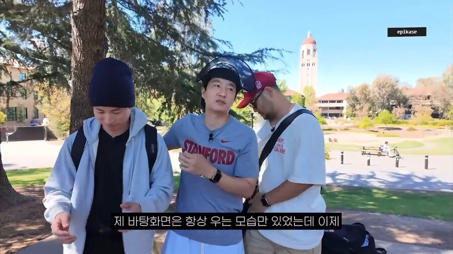 유튜브 골드버튼 받을겸 스탠포드 간 에픽하이_18.png