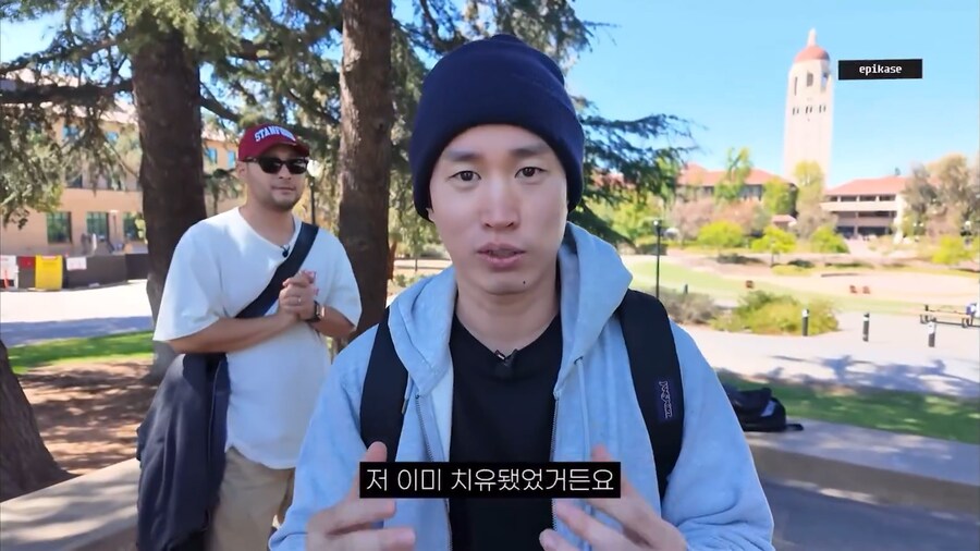 유튜브 골드버튼 받을겸 스탠포드 간 에픽하이_20.png