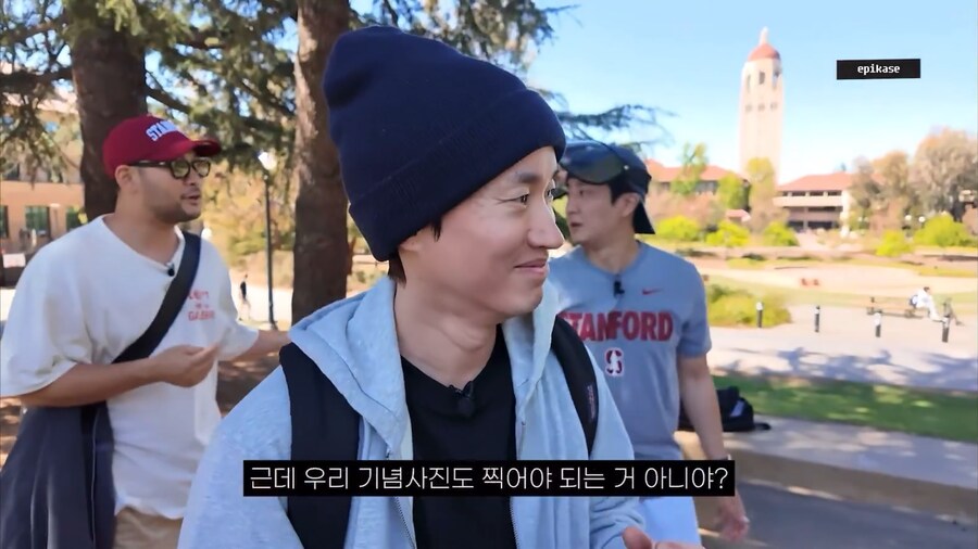 유튜브 골드버튼 받을겸 스탠포드 간 에픽하이_21.png