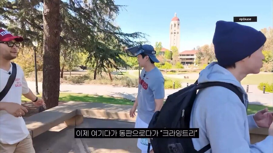 유튜브 골드버튼 받을겸 스탠포드 간 에픽하이_23.png
