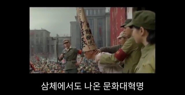 중국에서 유교가 파괴되면서 생긴 일_1.jpg