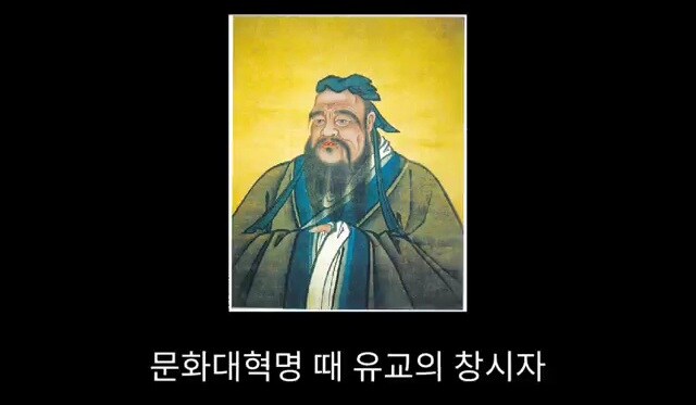 중국에서 유교가 파괴되면서 생긴 일_2.jpg