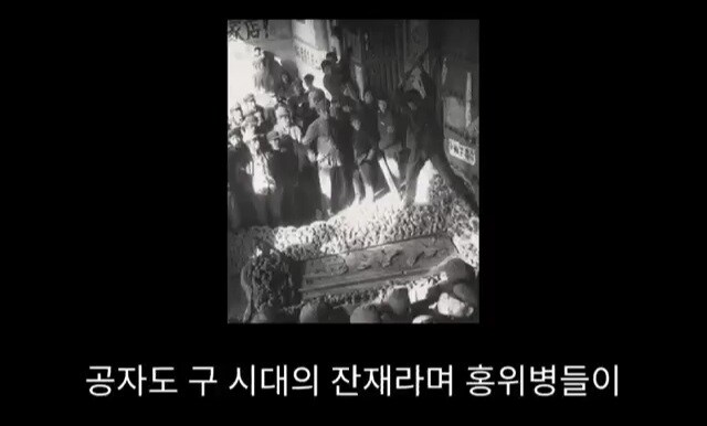 중국에서 유교가 파괴되면서 생긴 일_3.jpg