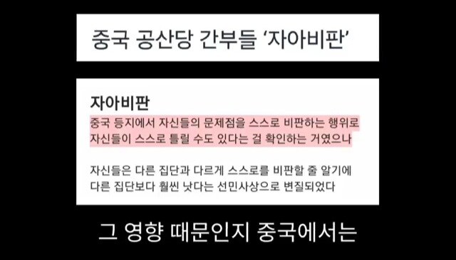 중국에서 유교가 파괴되면서 생긴 일_7.jpg